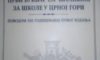 Репринт издање „Првог буквара са читанком за школе у Црној Гори“ дарован Цетињској богословији