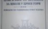 Репринт издање „Првог буквара са читанком за школе у Црној Гори“ дарован Цетињској богословији
