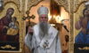 МИТРОПОЛИТ ЈОАНИКИЈЕ БОГОСЛУЖИО У ЦЕТИЊСКОМ МАНАСТИРУ И ЂАКОНА АЛЕКСАНДРА ЛЕКИЋА РУКОПОЛОЖИО У ЧИН ПРЕЗВИТЕРА