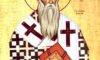 СВ. АМФИЛОХИЈЕ ИКОНИЈСКИ; СВ. ГРИГОРИЈЕ И СВ. АЛЕКСАНДАР НЕВСКИ – ВАНРЕДНИ ИСПИТИ У ДЕЦЕМБАРСКОМ ИСПИТНОМ РОКУ